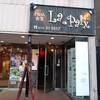 わいん食堂 LaPaix - 