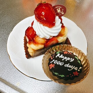 パティスリー華_0