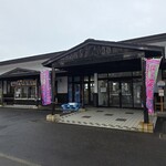 道の駅 ふかうら - 