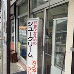 ベルナールハラ - 
