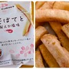 カルビープラス ジェイアール京都伊勢丹店