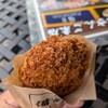 吉備サービスエリア 下り線 外売店 - 