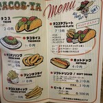 タコス屋 - 