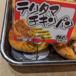 どんぐり_1