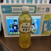 ファミリーマート 福島駅南店