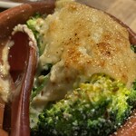 MEAT BAR GIRASOL - 