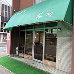 千雅 - 