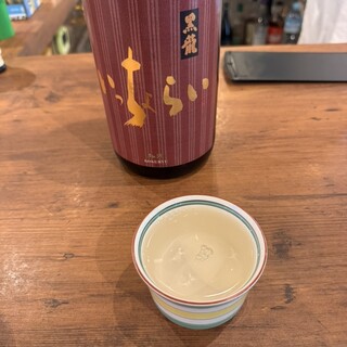 酒楽座いのうえ_1