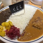 CURRY SHOP くじら - 