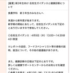 個室と和食 和ノ音  - 