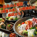 海鮮酒場　虹里 - その他写真: