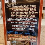 豚料理 田 - 