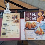 豚料理 田 - 