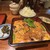 名代とんかつ かつくら - 料理写真: