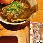 天ぷら酒場KITSUNE - 