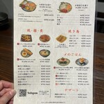 炉端とおでん 呼炉凪来 - 