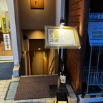 彩食たけだ - 