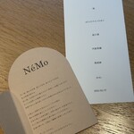 NeMo - 