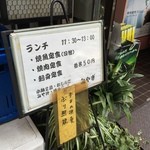 小料理　みやぎ - 