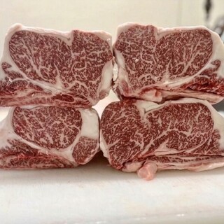 Weekly Special Wagyu