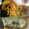 カルディコーヒーファーム エスパルスドリームプラザ店
