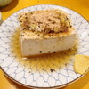 尾張家 - 