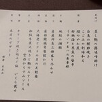日月火 - 