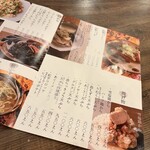 沖繩料理 南風 - 