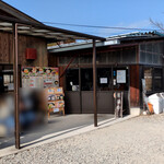 がいな製麺所 - お店 入口