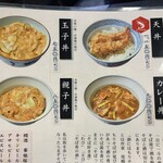 萩の茶屋 - 