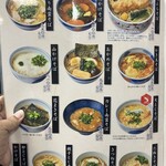 萩の茶屋 - 