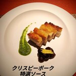 Chinese Dining 杏花楼 - クリスピーポーク
