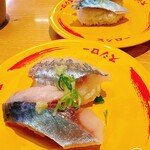 スシロー - 