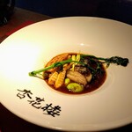 Chinese Dining 杏花楼 - 【特選コース】より/鰆の入り焼き豆鼔ｿｰｽ