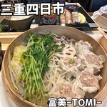 冨美-TOMI- - 