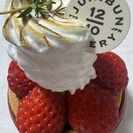 ジュウニブンベーカリー - 