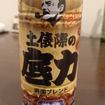 ホテルリブマックス掛川駅前 - ドリンク写真:地域に似つかわしくない珈琲