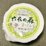 六花亭 - ドリンク写真: