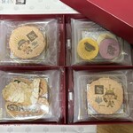 桂新堂 - 料理写真: