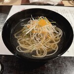 汐見 - 