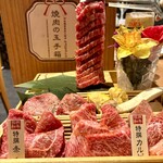 炭火焼肉 キョロちゃん - 