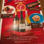 俺のフレンチ・イタリアン - でも。。。ローストビーフを頼んだらこれ付いてきました