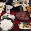 まるたか - 