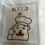 福田パン - 盛岡人お馴染みの袋