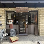 茶房 武蔵野文庫 - 