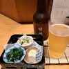 四ッ谷 今井屋本店 - 