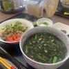 ウムザー - 