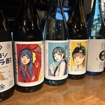居酒屋 黒電話 - 