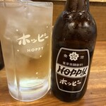 中央酒場 - 
