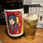 居酒屋 黒電話 - 